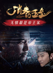 香蕉污视频